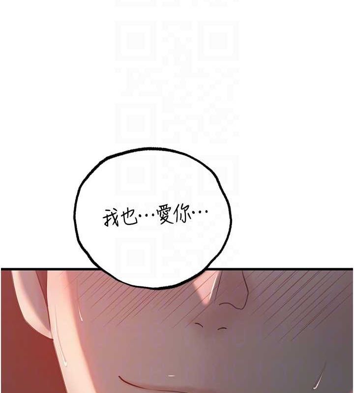 岳母为何那样 第47话-妳喜欢这样玩，对吧? 69.jpg