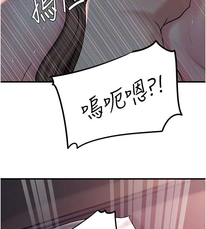 岳母为何那样 第47话-妳喜欢这样玩，对吧? 43.jpg