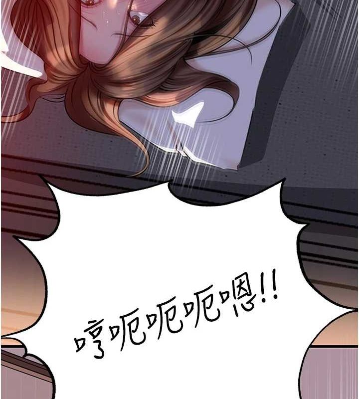 岳母为何那样 第47话-妳喜欢这样玩，对吧? 27.jpg