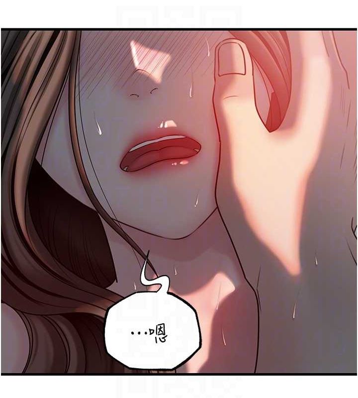 岳母为何那样 第47话-妳喜欢这样玩，对吧? 68.jpg