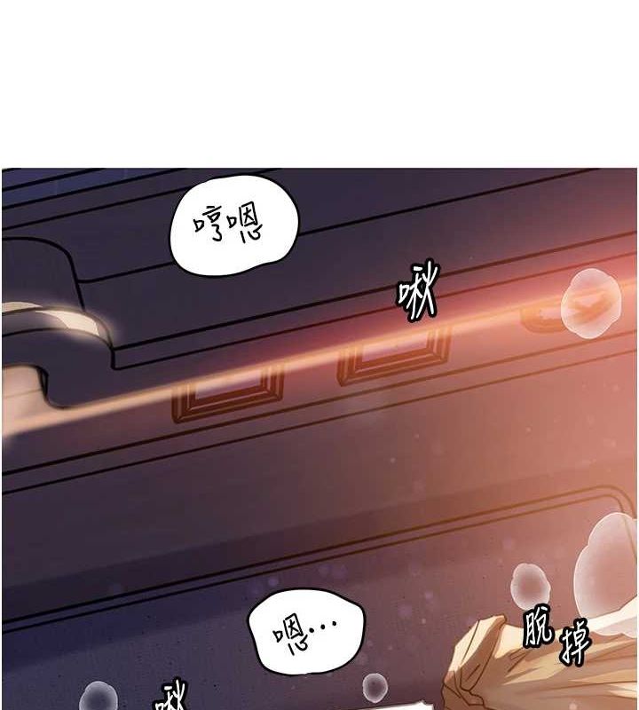 岳母为何那样 第47话-妳喜欢这样玩，对吧? 4.jpg