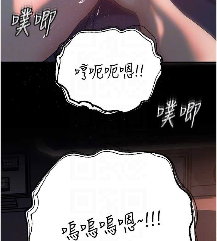岳母为何那样 第47话-妳喜欢这样玩，对吧? 52.jpg