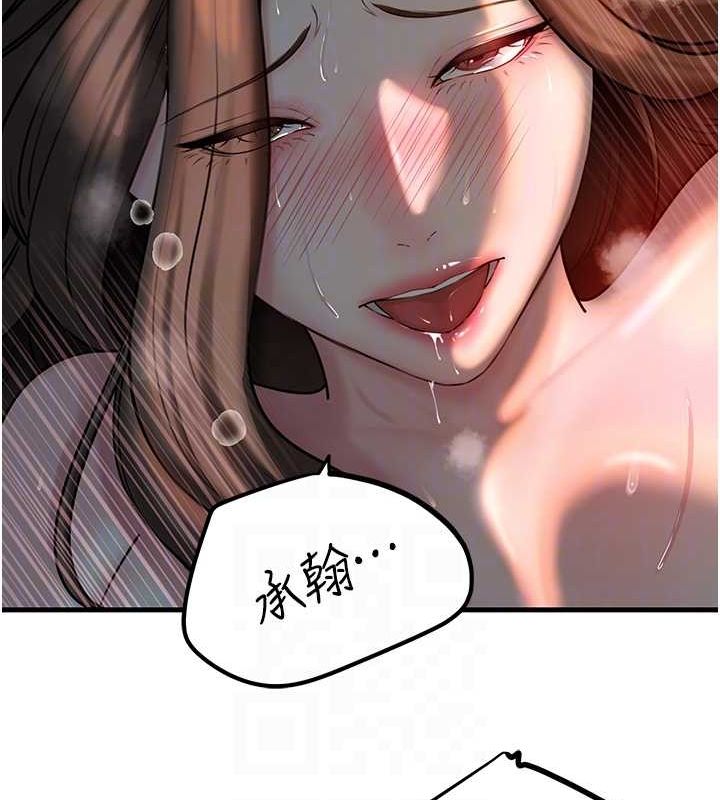 岳母为何那样 第47话-妳喜欢这样玩，对吧? 41.jpg