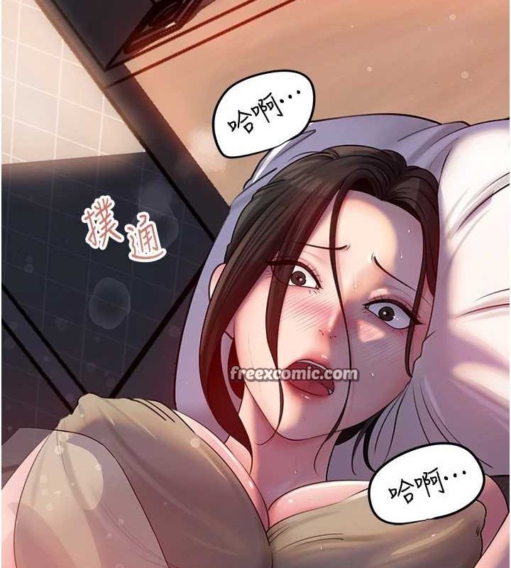 岳母为何那样 第47话-妳喜欢这样玩，对吧? 32.jpg