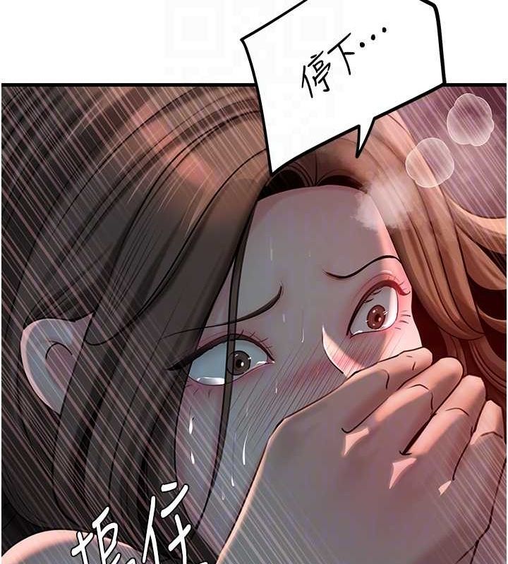 岳母为何那样 第47话-妳喜欢这样玩，对吧? 42.jpg