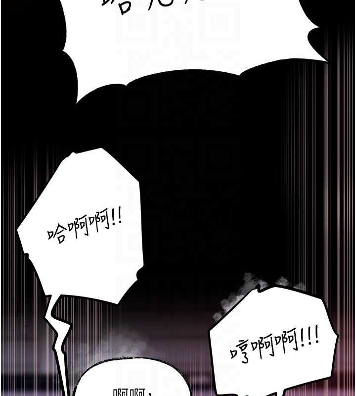 岳母为何那样 第47话-妳喜欢这样玩，对吧? 77.jpg