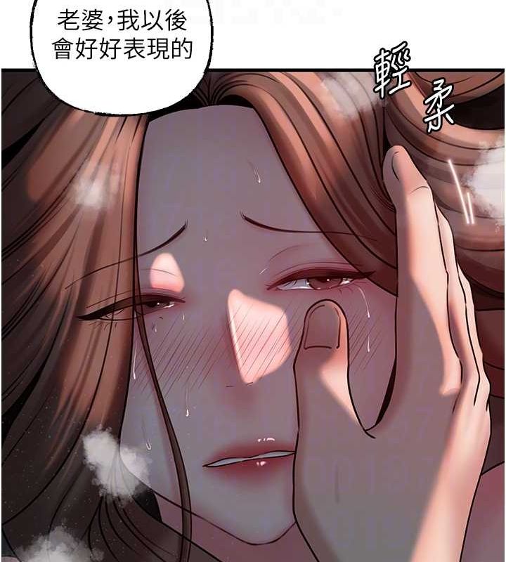 岳母为何那样 第47话-妳喜欢这样玩，对吧? 66.jpg