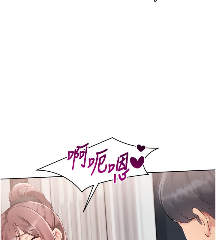 Set up!排球少女 第41话-你是不是更爱我这一味? 111.jpg