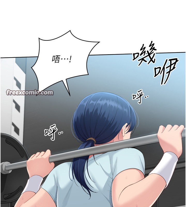 Set up!排球少女 第41话-你是不是更爱我这一味? 135.jpg