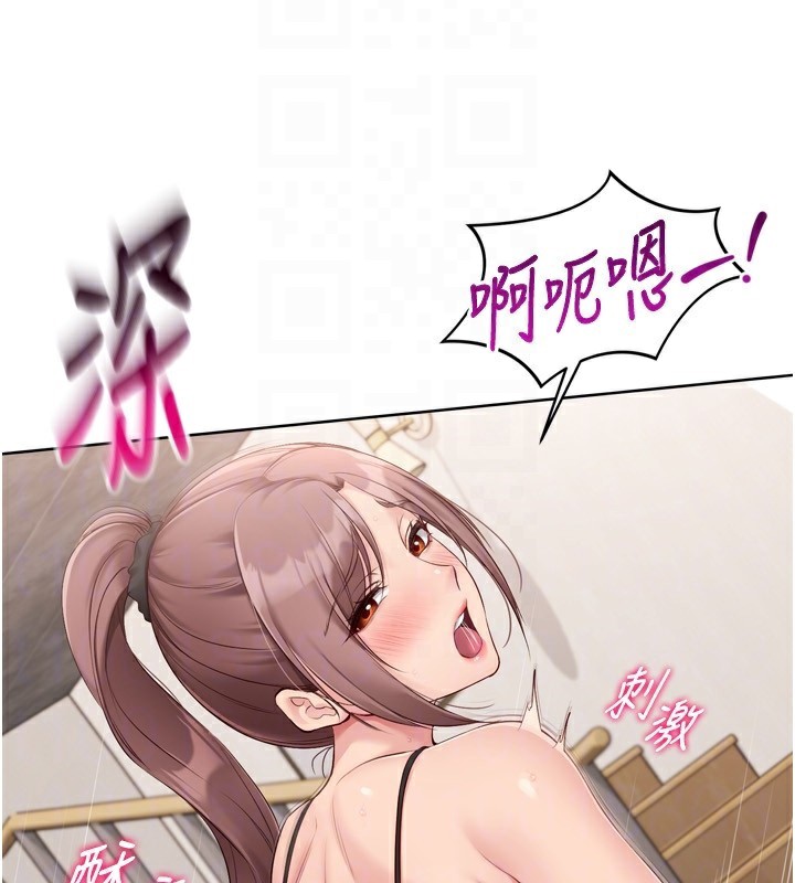 Set up!排球少女 第41话-你是不是更爱我这一味? 48.jpg