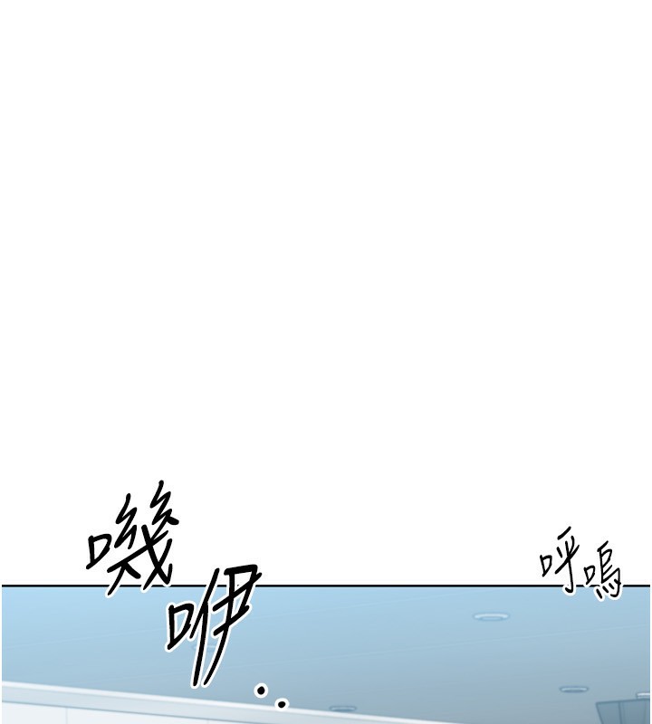 Set up!排球少女 第41话-你是不是更爱我这一味? 132.jpg