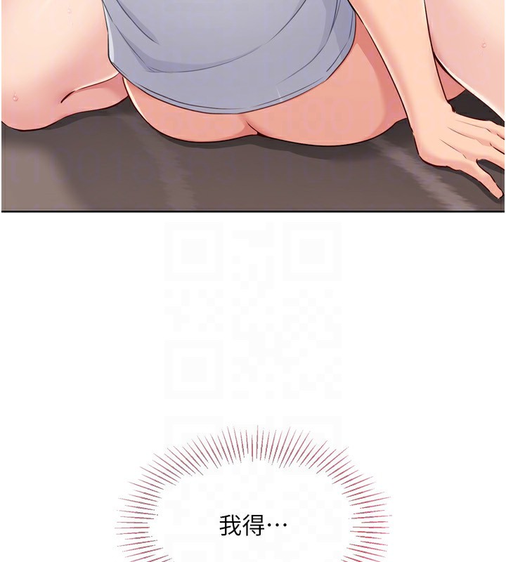 Set up!排球少女 第41话-你是不是更爱我这一味? 93.jpg