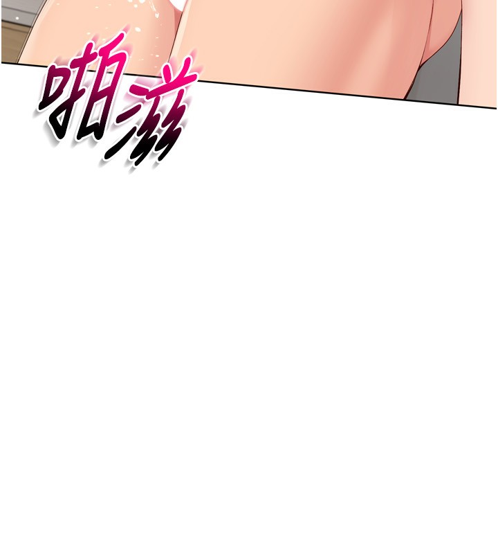 Set up!排球少女 第41话-你是不是更爱我这一味? 82.jpg