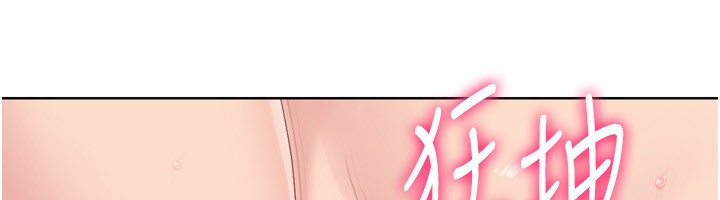 Set up!排球少女 第41话-你是不是更爱我这一味? 124.jpg