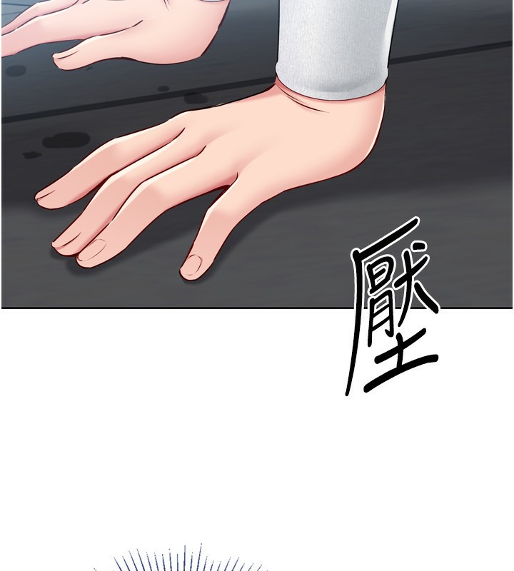 Set up!排球少女 第41话-你是不是更爱我这一味? 152.jpg