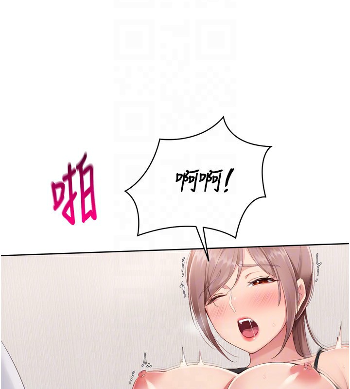 Set up!排球少女 第41话-你是不是更爱我这一味? 126.jpg