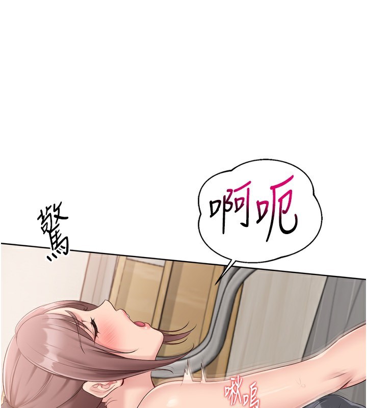 Set up!排球少女 第41话-你是不是更爱我这一味? 79.jpg
