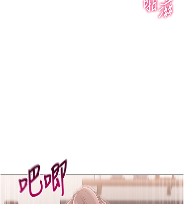 Set up!排球少女 第41话-你是不是更爱我这一味? 104.jpg