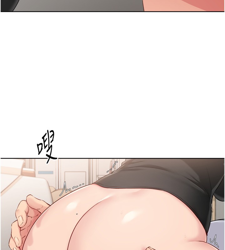 Set up!排球少女 第41话-你是不是更爱我这一味? 84.jpg