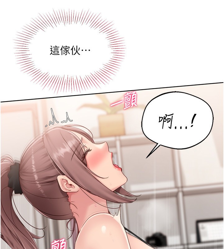 Set up!排球少女 第41话-你是不是更爱我这一味? 86.jpg