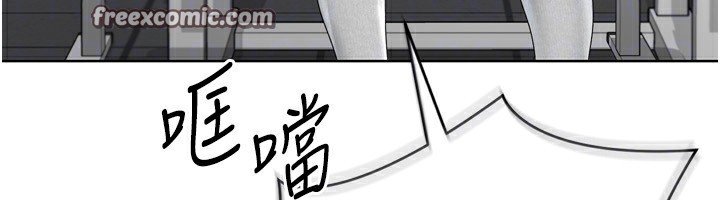 Set up!排球少女 第41话-你是不是更爱我这一味? 150.jpg