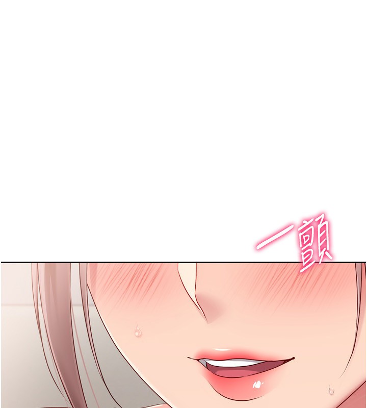 Set up!排球少女 第41话-你是不是更爱我这一味? 9.jpg