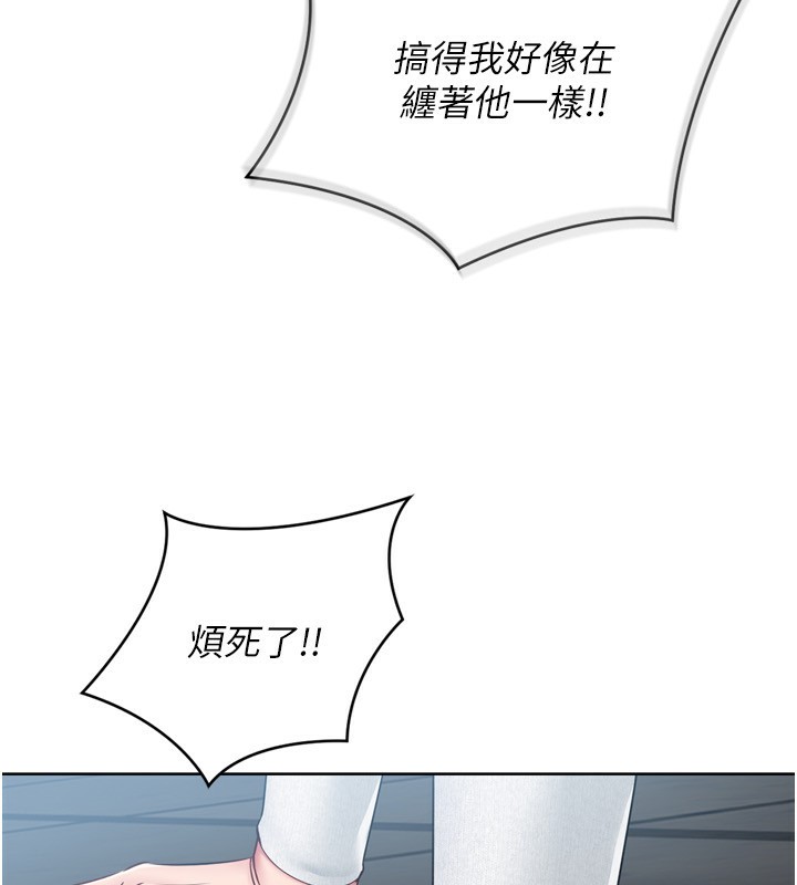 Set up!排球少女 第41话-你是不是更爱我这一味? 151.jpg