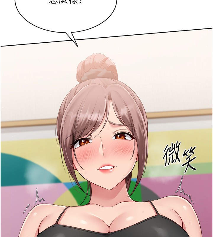 Set up!排球少女 第41话-你是不是更爱我这一味? 64.jpg