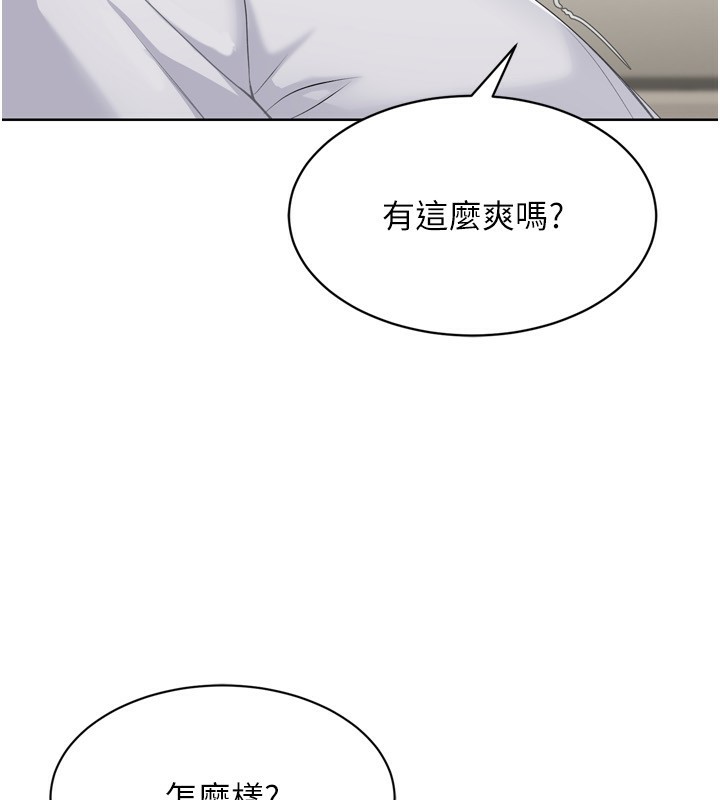 Set up!排球少女 第41话-你是不是更爱我这一味? 63.jpg