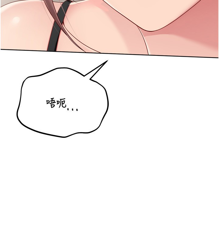 Set up!排球少女 第41话-你是不是更爱我这一味? 10.jpg