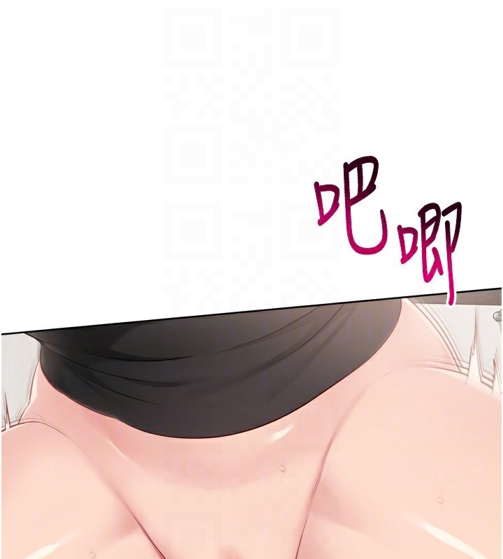 Set up!排球少女 第41话-你是不是更爱我这一味? 46.jpg