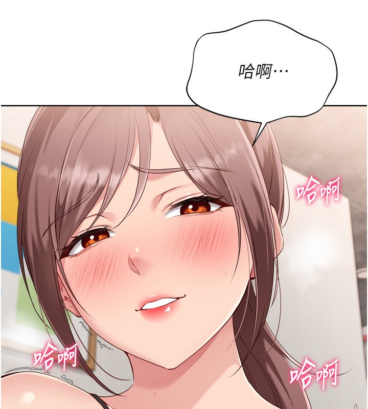 Set up!排球少女 第41话-你是不是更爱我这一味? 51.jpg