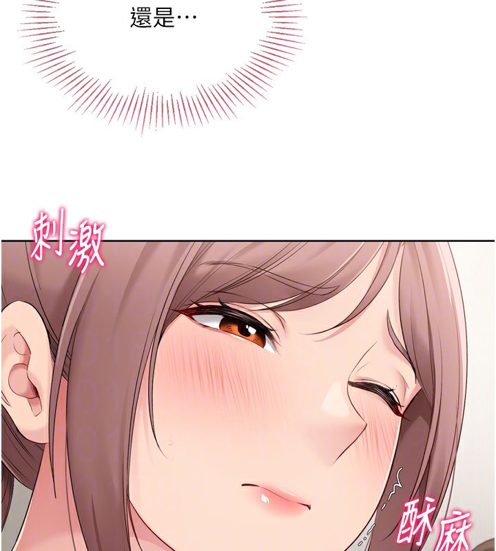 Set up!排球少女 第41话-你是不是更爱我这一味? 73.jpg