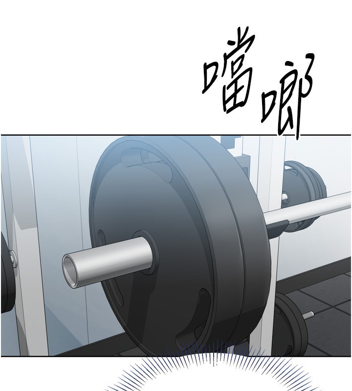 Set up!排球少女 第41话-你是不是更爱我这一味? 141.jpg