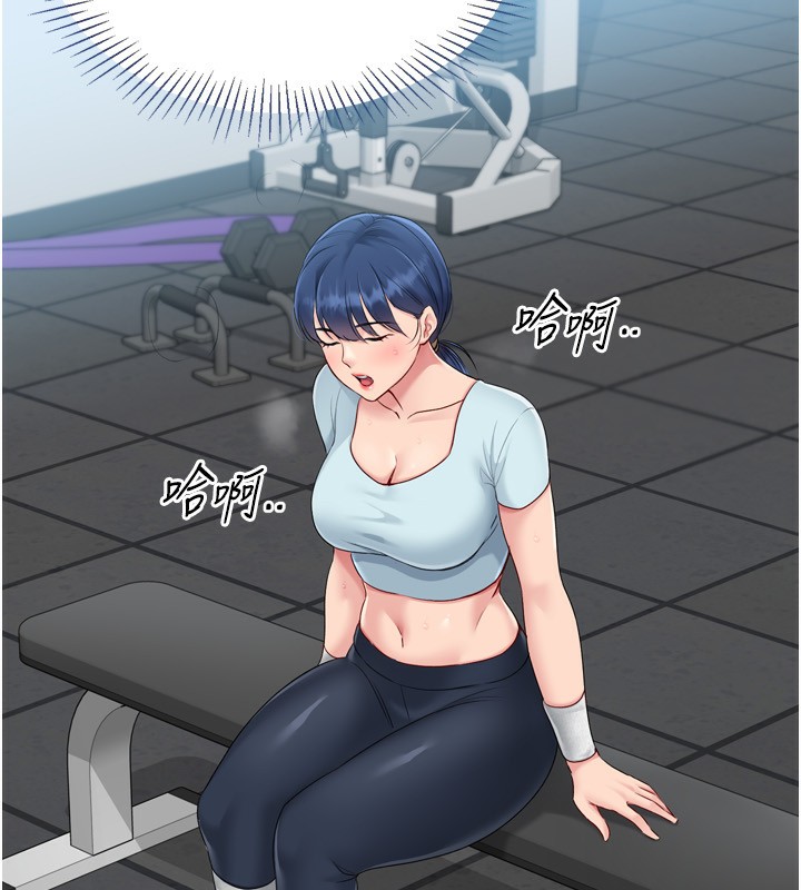 Set up!排球少女 第41话-你是不是更爱我这一味? 143.jpg