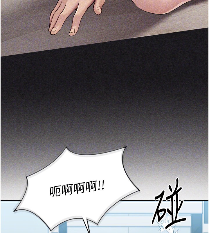 Set up!排球少女 第41话-你是不是更爱我这一味? 148.jpg