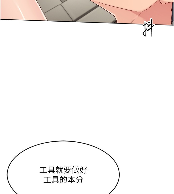 Set up!排球少女 第41话-你是不是更爱我这一味? 35.jpg