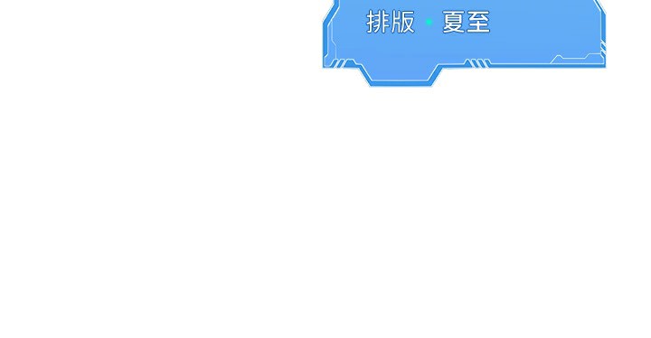 Set up!排球少女 第41话-你是不是更爱我这一味? 160.jpg