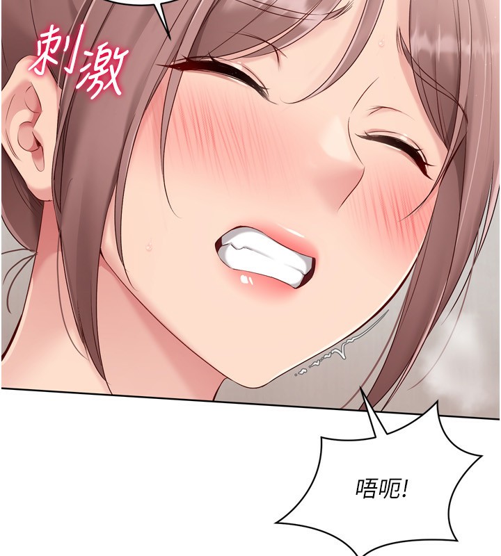 Set up!排球少女 第41话-你是不是更爱我这一味? 110.jpg
