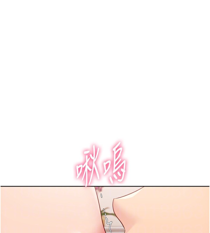 Set up!排球少女 第41话-你是不是更爱我这一味? 95.jpg