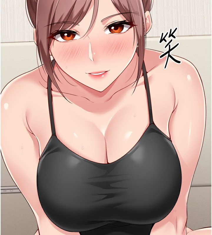Set up!排球少女 第41话-你是不是更爱我这一味? 4.jpg