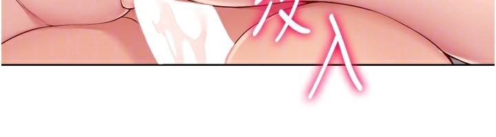 Set up!排球少女 第41话-你是不是更爱我这一味? 28.jpg