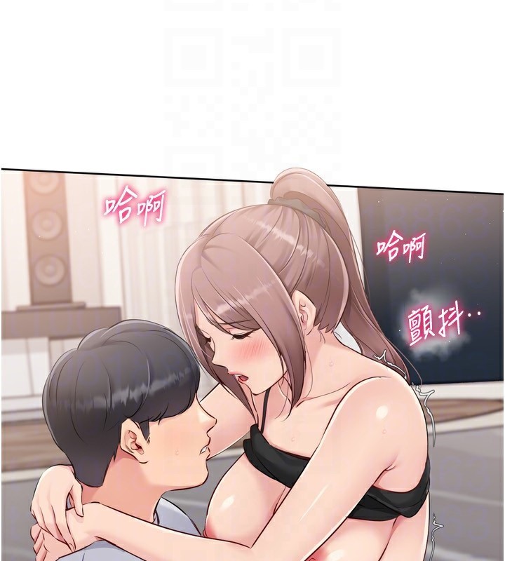Set up!排球少女 第41话-你是不是更爱我这一味? 116.jpg
