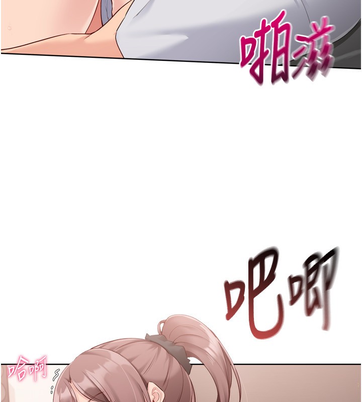 Set up!排球少女 第41话-你是不是更爱我这一味? 42.jpg