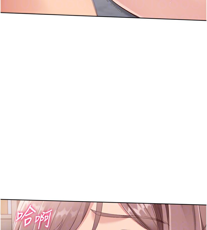 Set up!排球少女 第41话-你是不是更爱我这一味? 128.jpg