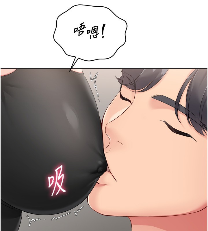 Set up!排球少女 第41话-你是不是更爱我这一味? 83.jpg