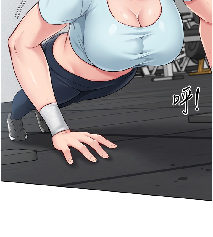 Set up!排球少女 第41话-你是不是更爱我这一味? 154.jpg