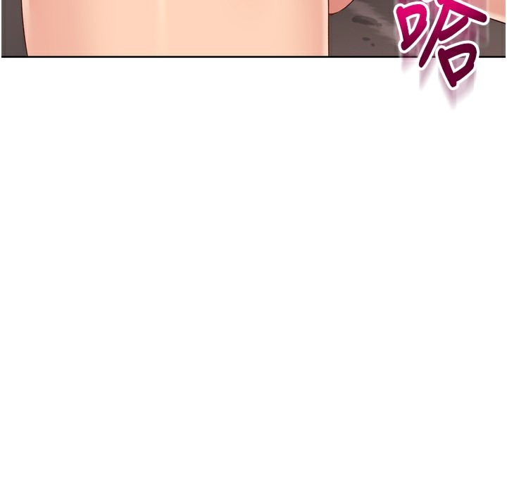 Set up!排球少女 第41话-你是不是更爱我这一味? 102.jpg