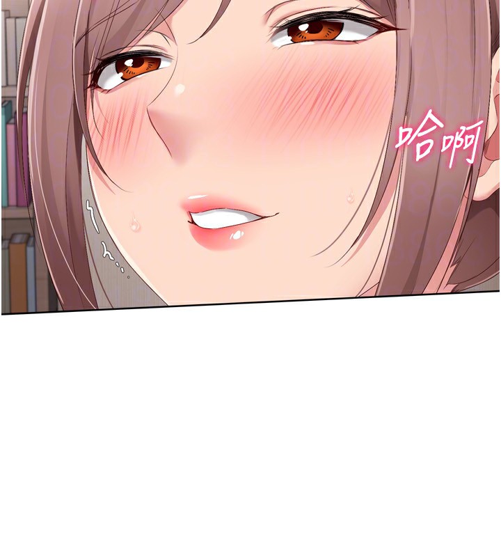 Set up!排球少女 第41话-你是不是更爱我这一味? 129.jpg