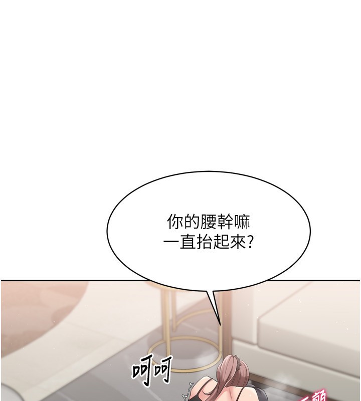 Set up!排球少女 第41话-你是不是更爱我这一味? 59.jpg